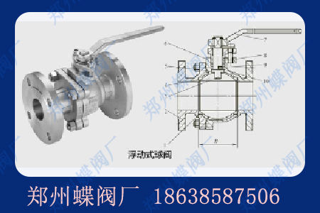 浮動(dòng)球閥通常使用于哪些場(chǎng)景？