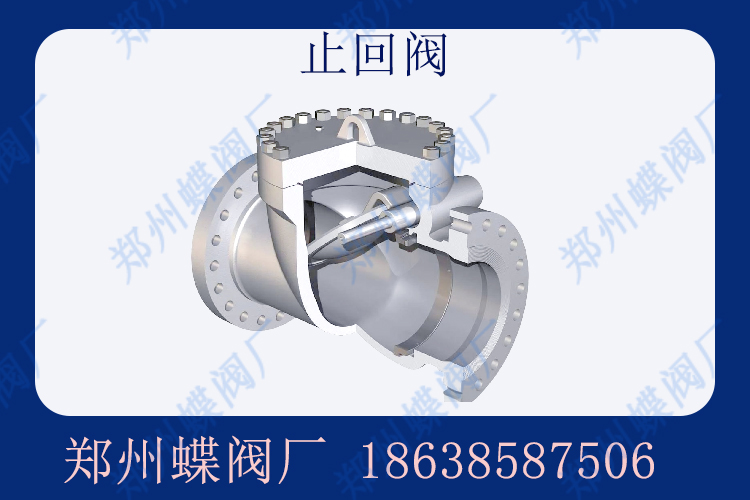 止回閥的型號(hào)里的字母符號(hào)分別代